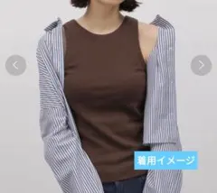 LAKOLE　ラコレ　アメスリカップつきタンク　ブラウンのサムネイル