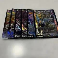 デュエマ　ジャオウガ8、ザランドなど　まとめ売り