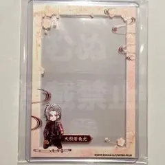 刀剣乱舞　アニカフェ　硬化ケース 大般若長光
