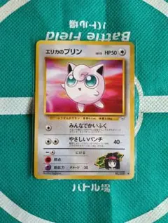 2026年最新】ププリン 旧裏の人気アイテム - メルカリ