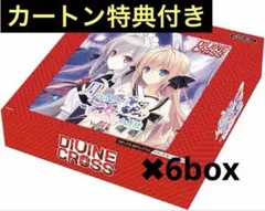 2026年最新】ディヴァインクロスの人気アイテム - メルカリ