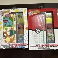 ポケモンカード151カードファイルセット　未開封　パック付き