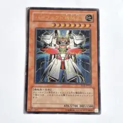 遊戯王 パーフェクト機械王 - メルカリ