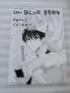 2025年最新】on blue 11周年の人気アイテム - メルカリ