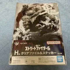 ストリートファイター6 豪鬼 一番くじ 1番くじ クリアファイル&ステッカー