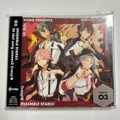「あんさんぶるスターズ!!」ESアイドルソング season2 指先のアリアド…