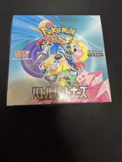 2026年最新】ポケモン バトルパートナーズ シュリンクの人気アイテム