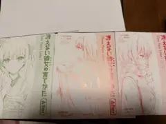 冴えない彼女の育てかた　映画特典　冴えカノ　3冊セット