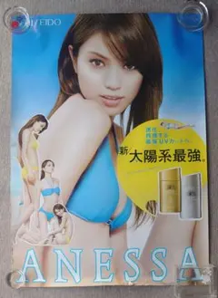 2026年最新】蛯原友里 ポスターの人気アイテム - メルカリ