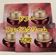 后　津率膏　ドフー　クリーム　高保湿　シワ　栄養　漢方　韓国コスメ　20枚