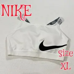 NIKE ナイキ　スポーツブラ ホワイト XLのサムネイル
