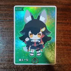 2026年最新】緑エール SY 大神ミオの人気アイテム - メルカリ