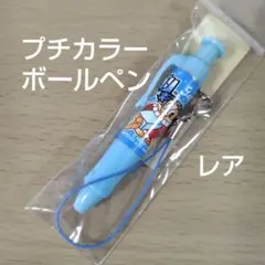 ガリガリ君 プチカラー ボールペン AKAGI × GARIPRO レア レトロのサムネイル