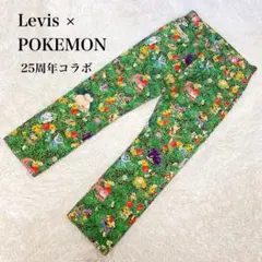 限定品✨リーバイス ×ポケモン　コラボデニム　25周年　ストレート　W33L32