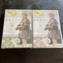 赤毛のアン　Disc計7枚の全集　DVD-BOX 1・2セット　4部作全てを収録 赤毛のアン Disc計7枚の全集 DVD-BOX 1・2セット 4部作全てを収録