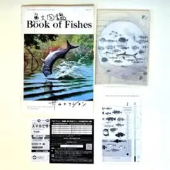 2026年最新】サカナクション 魚図鑑 初回生産限定盤 ( cd 魚図鑑 blu
