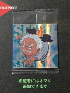 ⭐S-シャーク にふぉるめーしょん シール ウエハース LOG.9⭐