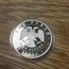 ⭐️【ロシア記念】1980年 1ルーブル 銀貨 Yahoo!オークション - 「モスクワオリンピック 1ルーブル」スポーツ