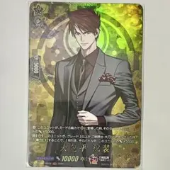 ヴァンガード 刀剣乱舞 2025 大包平 TRR 1枚