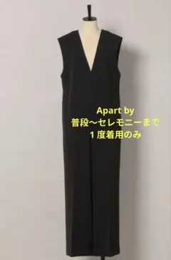 【週末限定値下げ】オールインワン　ブラック