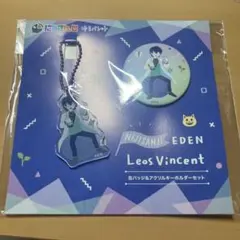 レオス・ヴィンセント