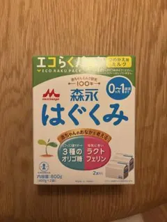 Item thumbnail for item bed8e568-c336-4537-88e0-cb9ff1fe12c3