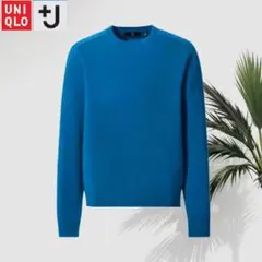 UNIQLO＋J　カシミヤブレンドクルーネックセーター　男女兼用Ｓ　ブルー