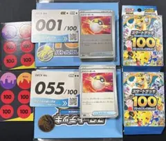 Item thumbnail for item 71ba6dc2-a99f-4172-a031-7344828dd225