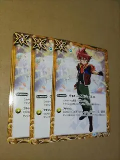 ありがとうございました。いいバトルでした。馬神弾　スリーブ　未開封 バトルスピリッツ ありがとうございました。いいバトルでした