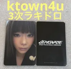 aespa LEMONADE everline3 ラキドロ ウィンター - メルカリ