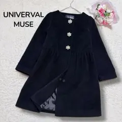 【ユニバーバルミューズ】上質アンゴラウール　ノーカラー　大人ガーリーコート　黒F