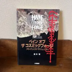 Item thumbnail for item 4a366a49-75e7-4f32-b96e-62451d895fb8