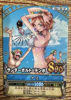 美品】希少ワンピーベリーマッチ 第1弾 ナミ サンダーテンポ 水着