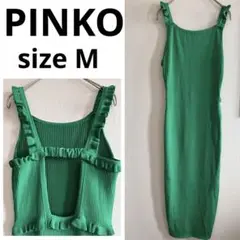 週末セール‼️美品✨ PINKO ピンコ ワンピース グリーン パーティ　ニット