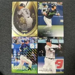 川端慎吾東京ヤクルトスワローズ4枚カードセット