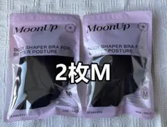 2枚 MoonUp ボディシェイパーブラ ブラック Mサイズ 新品未開封