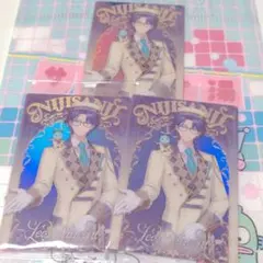 にじさんじ ウエハース プラカード レオス・ヴィンセント 3枚セット