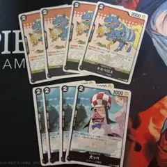 ワンピース カードゲーム ケルベロス 犬っぺセット