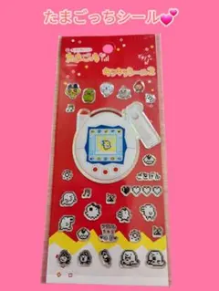 たまごっち キラキラシール2 BANDAIケイタイかいツー！セリア　539.のサムネイル