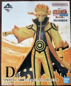 2026年最新】一番くじ naruto d賞の人気アイテム - メルカリ