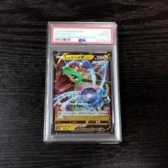 PSA10 レックウザGX RR SM12a 100/173 CGC10 - メルカリ