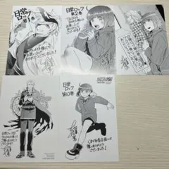 少女終末旅行［5巻 ］コミックZIN特典 両面印刷イラストカード R7-7