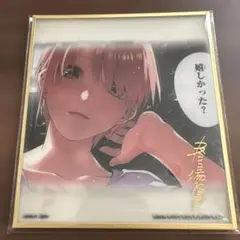 一番くじ　五等分の花嫁　ラストワン賞　クリア色紙5枚セット