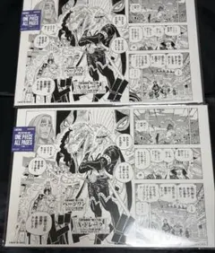 ONEPIECE ALL PAGES BASE SHOP 麦わらの一味 扉絵 - メルカリ