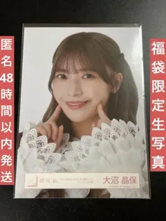 櫻坂46 2025福袋限定 生写真 東京ドーム オープニング衣装 松田里奈 櫻坂46 2025福袋限定 生写真 東京ドーム オープニング衣装 松田里奈
