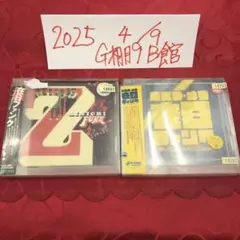 在日ファンク『わからん / ぜいたく』サイン入りCD Amazon.co.jp: ぜいたく: ミュージック