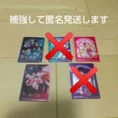 希少♪新品未開封あり♪美少女戦士セーラームーンS 1巻3巻4巻の3Dカード