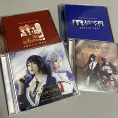 舞台アサルトリリィ CD セット