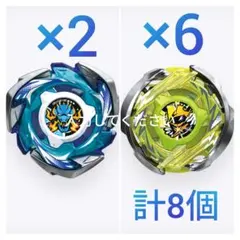 ドランブレイブS6-60V　×2　ウィザードアークR4-55LO　×6　計8個 ドランブレイブS6-60V ×2 ウィザードアークR4-55LO ×6 計8個 - メルカリ