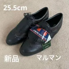 マルマン ゴルフシューズ 日本製 黒 メンズ 25.5cm 新品